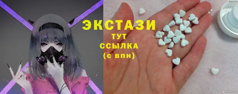 Экстази MDMA  Агрыз 